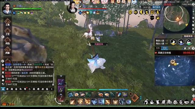 小雷儿接吃鸡战场