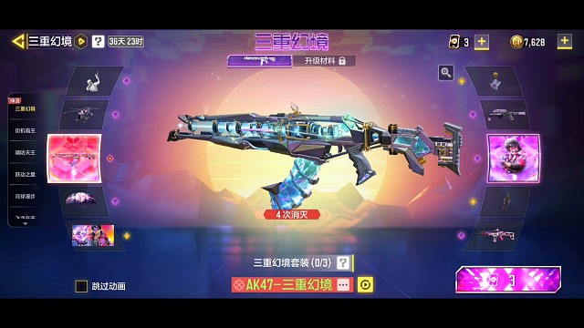 又是一把保底枪