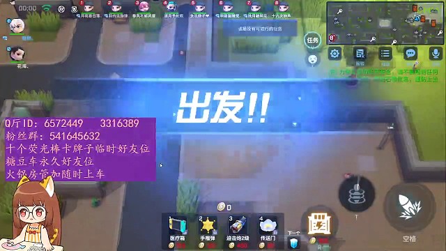 糖糖又来追捕了