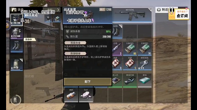 直播素材（龙虾传奇）