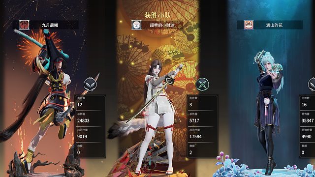 小胡桃逃跑之没录到最后大佬打架