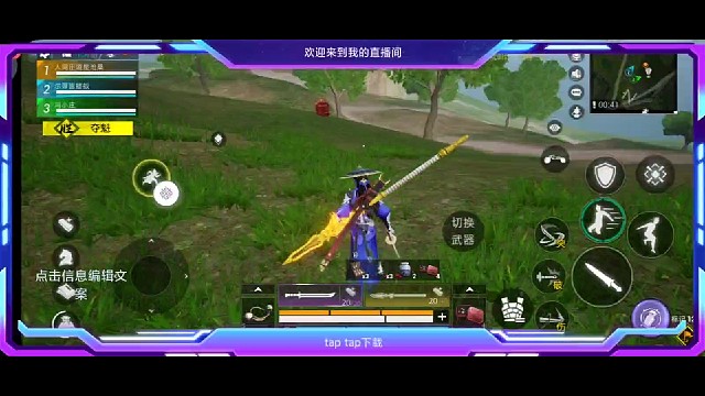 队友祭天法力无边