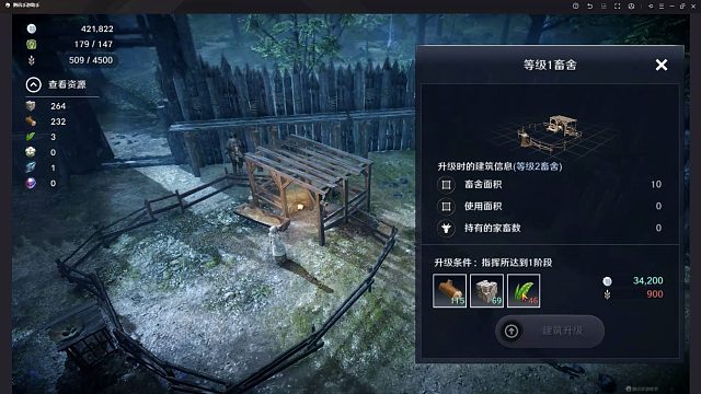 新游鉴赏：人气手游《黑色沙漠》领地内畜舍建造方法PLAYSECT玩派视频攻略