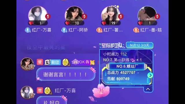 言总今天是养鹅大户！！！以后不愁铁锅炖大鹅了！！❤️