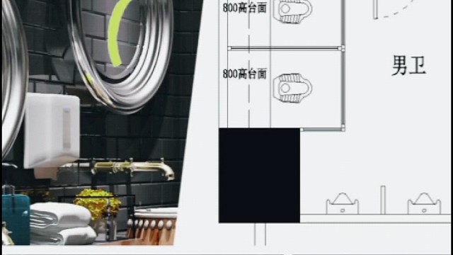 11.39㎡音乐餐厅男卫设计

洗手盆是铜钉的仿真啤酒酒桶，铜色的欧式工业入墙式冷热水龙头，散发着复