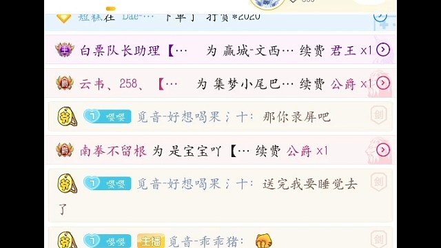 在平平淡淡的岁月里有幸遇见你
（第三只