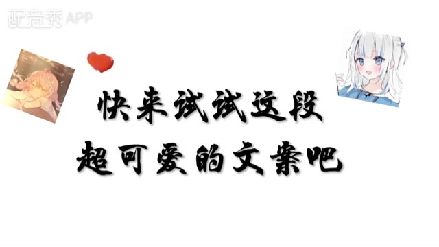 我爱它，但它不爱我