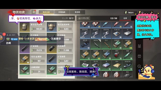 無語了，我哭
