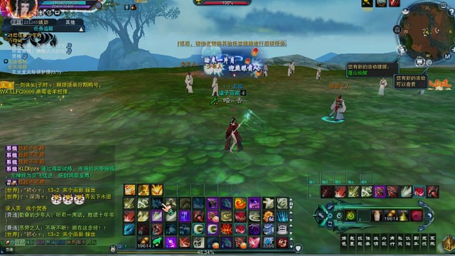 诛仙3：五一快乐日常任务