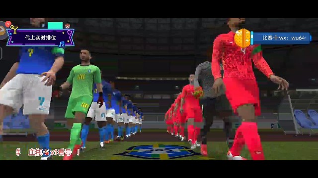 官方团队赛:红牌vs至高山（主将对决）