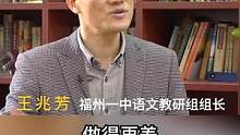 離高考還有一個(gè)月的時(shí)間，語文科目如何抓住再次提升的機(jī)會呢，來聽聽備考需要注意的那些事！ ?#現(xiàn)場  