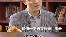 離高考還有一個(gè)月的時(shí)間，語文科目如何抓住再次提升的機(jī)會呢，來聽聽備考需要注意的那些事！ ?#現(xiàn)場  