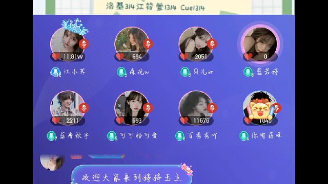 会唱歌的小姐姐