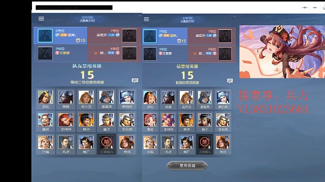 唐伯虎芈月强攻木兰木匠