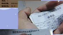 這次是我沒有理由選擇放棄……#畢業(yè)季 #畢業(yè)倒計(jì)時(shí) #中考