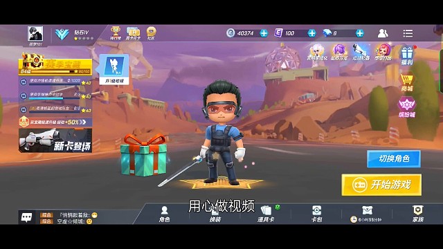 希望大家多多支持