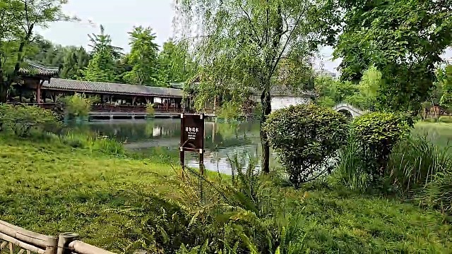 1成都南郊公园1