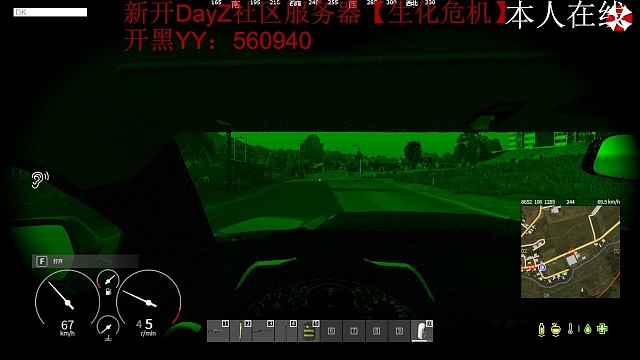 好好的开车，车不见了