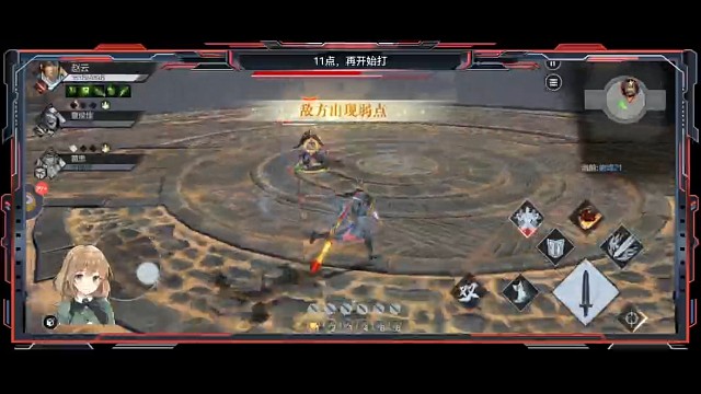 赵云巅峰21后续