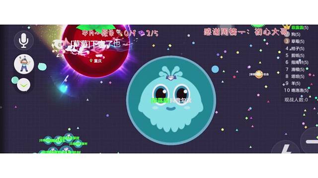 夹子姐直播带团