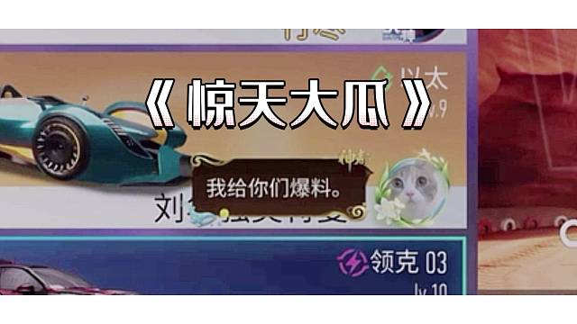 《关于玛莎拉蒂没跑过干扰者这件事》