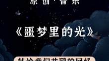 2022年的特殊時(shí)期，全國(guó)92位密室創(chuàng)始人竟然…#密室逃脫 #抗疫 #為歌而贊    