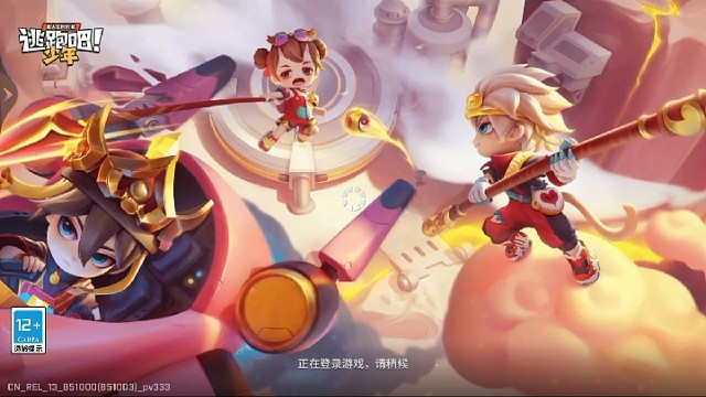 “大乱斗”最后居然还活着