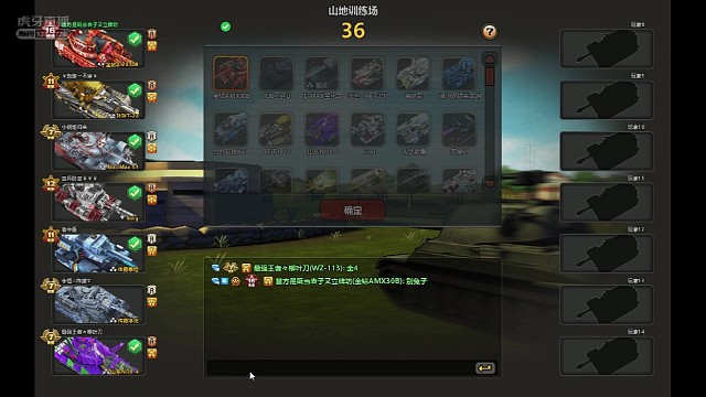 被针对也要稳住利用好地形队友