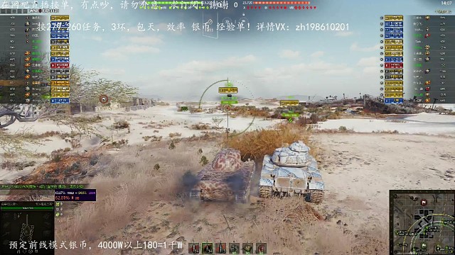 印度豹，10级房把M，练车日常！