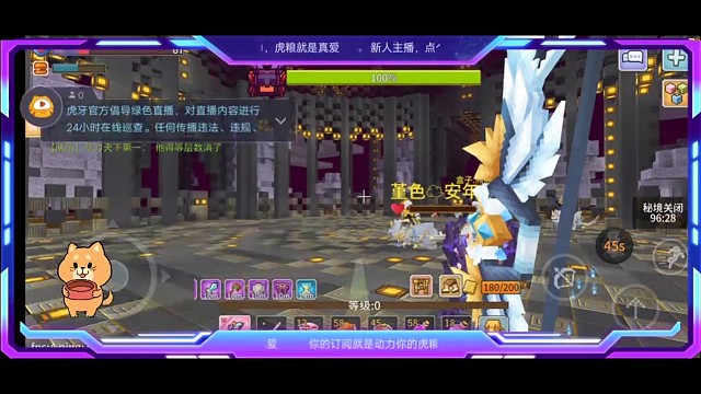 5人龙打法，注重于配合