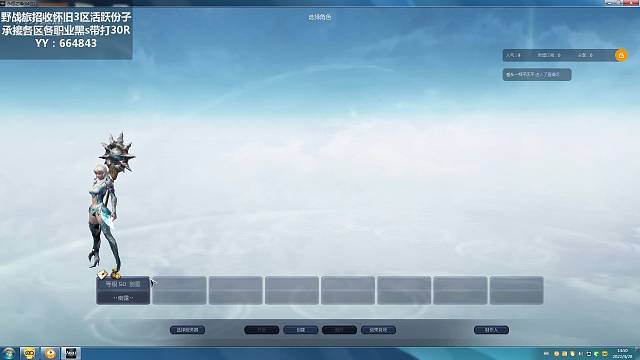 永恒各区各职业专业黑s带打