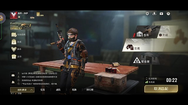 超凡先锋，白给小剧场，朴宰拿金枪