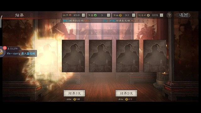 一发五连，来个桃园！