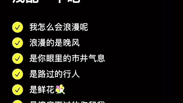 知心知意心动一夏