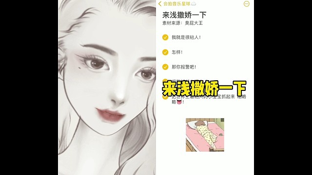 皮一下就睡觉吧！晚安