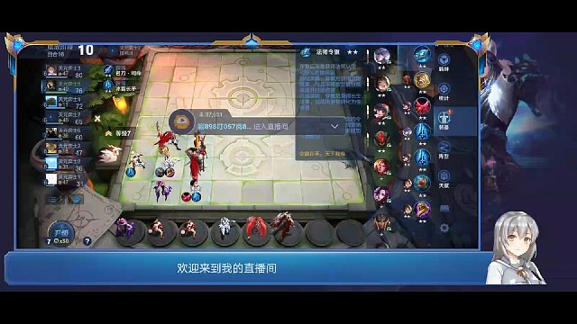 王者模拟战玄雍女刺婉儿