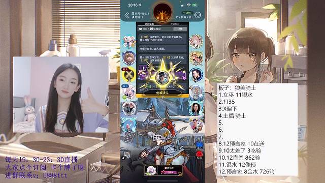 小徐的骑士戳到狼美啦！！