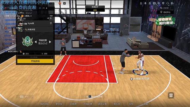 和东北老哥开黑日常