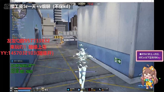 在？听话不要再玩榴弹了