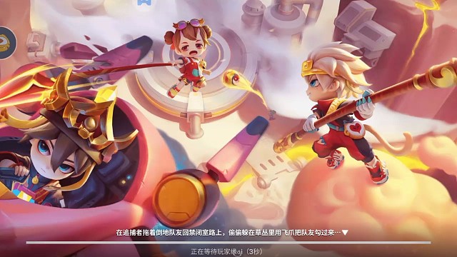 逃跑吧，少年最强青铜