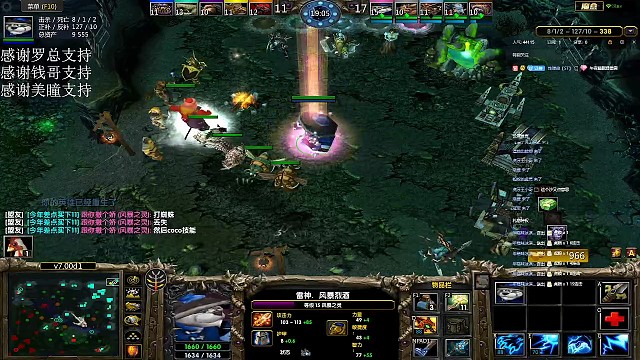 蓝猫五杀暴走视频32