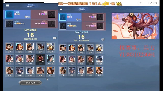 一血杜甫辅助到底，李白输出