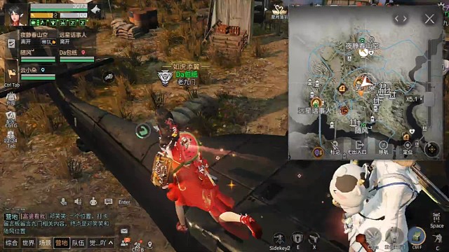 九门活动第一视角（感觉咳咳有点点简单）