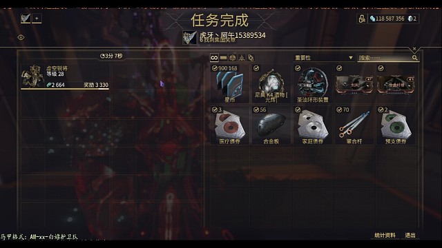 金星大蜘蛛配卡及实战打法（2）