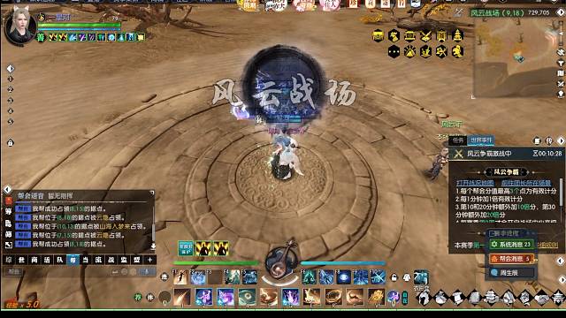 小雷儿接吃鸡战场