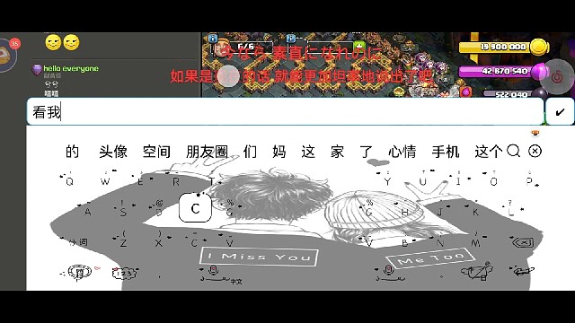 直播间的大起大落