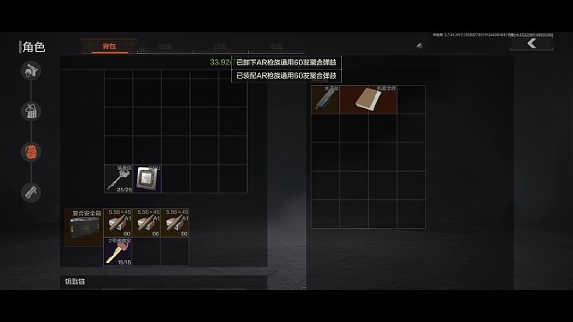 体验服第一张情报，让你们体验一下沉浸式出情报。