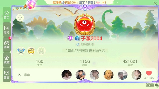 想玩的加我886071