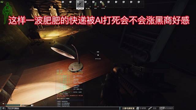 画质高且菜，手残党

我送AI一套装备