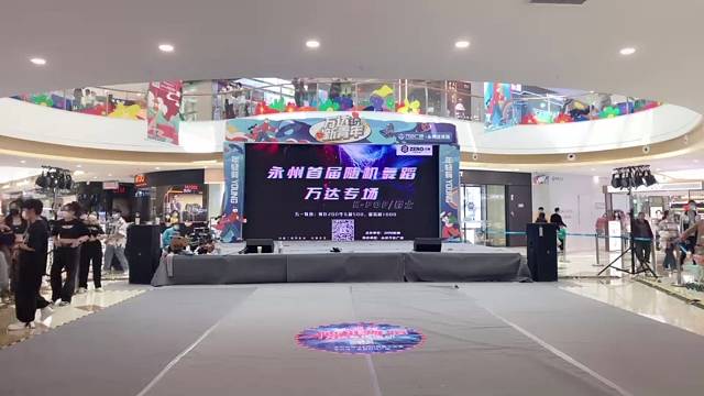 永州第一届万达杯随机舞蹈